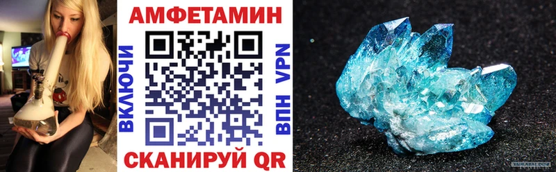 АМФ Premium  Купить где  Котовск 