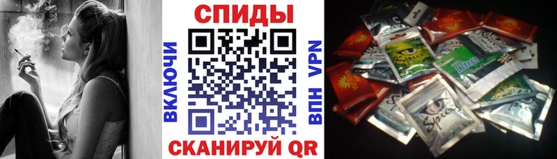 БУТИРАТ бутик  Купить где  Котовск 