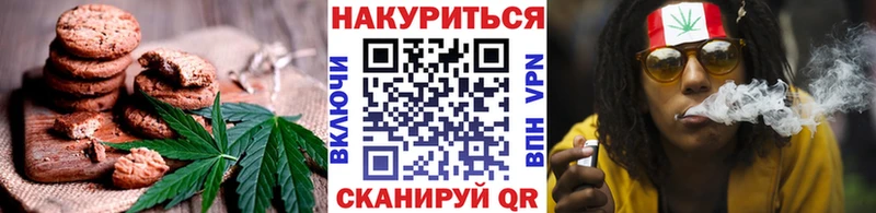 Еда ТГК конопля  Купить где  Котовск 