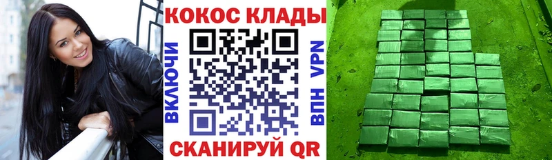 Cocaine Перу  Купить закладки  Котовск 