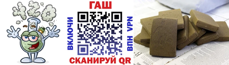 Гашиш убойный  Купить закладки  Котовск 