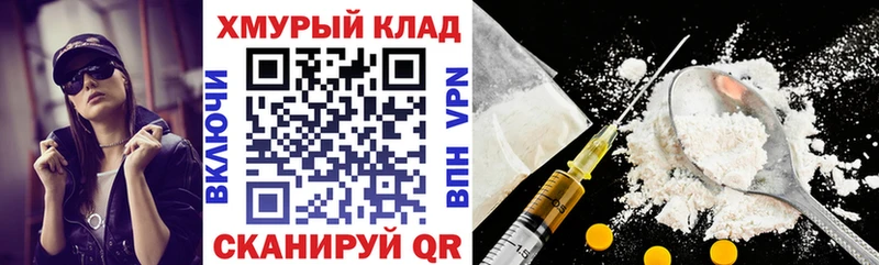 Купить закладки  Котовск  ГЕРОИН гречка 
