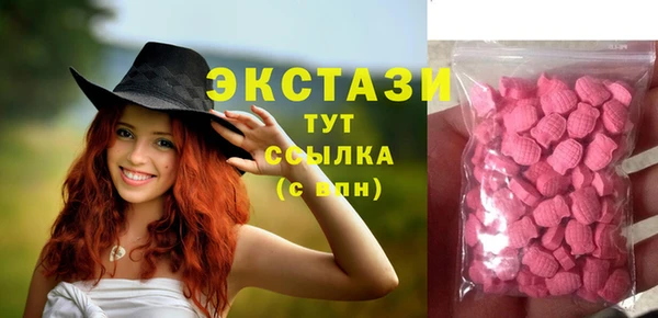 шишки Козельск