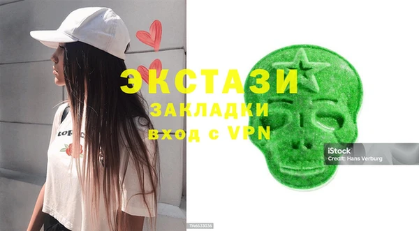 меф VHQ Кодинск