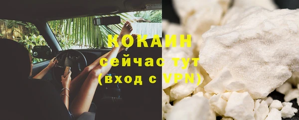 меф VHQ Кодинск