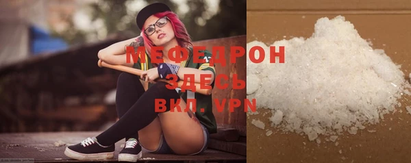 меф VHQ Кодинск