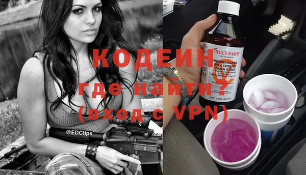 меф VHQ Кодинск