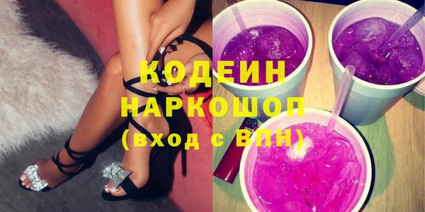 шишки Козельск