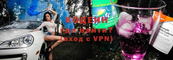 меф VHQ Кодинск
