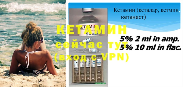 меф VHQ Кодинск