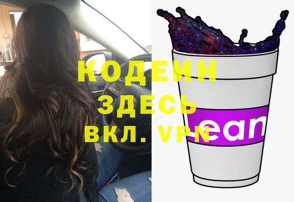 меф VHQ Кодинск