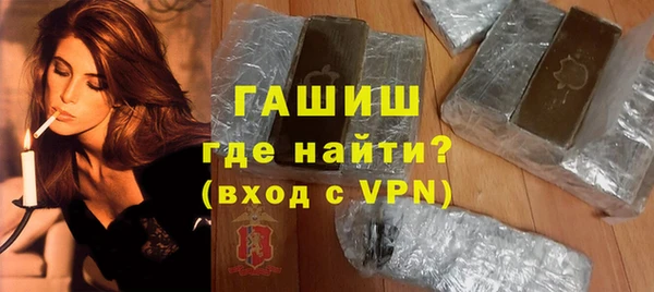шишки Козельск