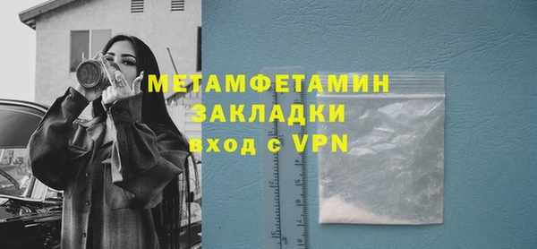 меф VHQ Кодинск
