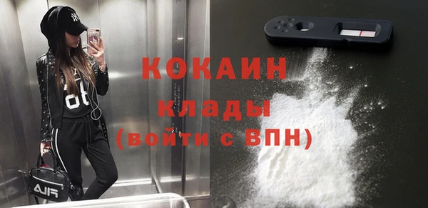 меф VHQ Кодинск