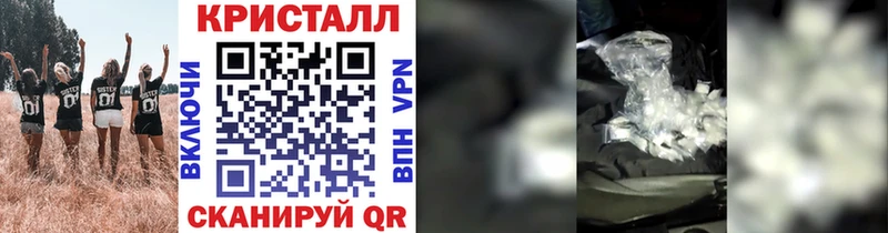 Купить закладки  Котовск  Первитин мет 