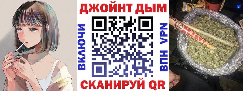 Марихуана семена  Купить где  Котовск 